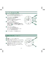 Предварительный просмотр 120 страницы SHINOLA 5021.D Operation Manual & Warranty Book