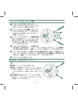 Предварительный просмотр 126 страницы SHINOLA 5021.D Operation Manual & Warranty Book