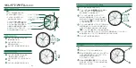 Предварительный просмотр 107 страницы SHINOLA Detroit Manual