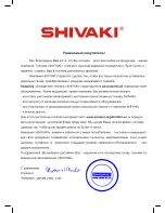 Preview for 2 page of Shivaki STV-32LED14 Instruction Manual