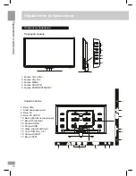 Preview for 23 page of Shivaki STV-32LED14 Instruction Manual