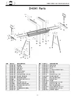 Предварительный просмотр 4 страницы Shop fox SHOP FOX D4041 Instruction Sheet