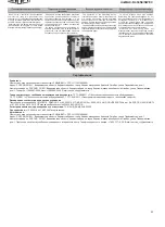 Preview for 31 page of SHUFT UniMAX-R 450SE Technical Manual