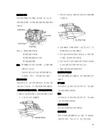 Preview for 56 page of SHUNFENG T4 Owner'S Manual