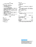 Preview for 4 page of Shure 16A User Manual