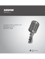 Shure 55SH Quick Manual preview