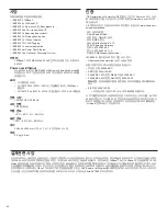 Preview for 62 page of Shure AXT620 Instructions Manual