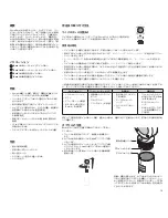 Preview for 15 page of Shure BETA 181 Manual