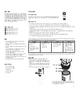 Предварительный просмотр 17 страницы Shure BETA 181 Manual