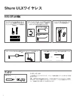 Предварительный просмотр 12 страницы Shure Beta 58 User Manual