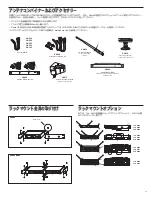 Preview for 13 page of Shure Beta 58 User Manual