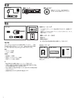 Preview for 14 page of Shure Beta 58 User Manual