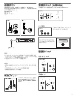 Предварительный просмотр 17 страницы Shure Beta 58 User Manual