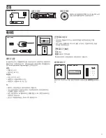 Предварительный просмотр 23 страницы Shure Beta 58 User Manual