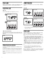 Предварительный просмотр 24 страницы Shure Beta 58 User Manual