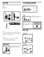 Предварительный просмотр 26 страницы Shure Beta 58 User Manual