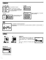 Предварительный просмотр 34 страницы Shure Beta 58 User Manual