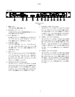 Preview for 39 page of Shure DFR22AZ User Manual