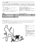 Preview for 16 page of Shure GLX-D User Manual
