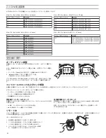 Предварительный просмотр 22 страницы Shure GLX-D User Manual