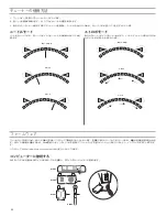 Предварительный просмотр 24 страницы Shure GLX-D User Manual