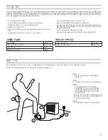 Предварительный просмотр 29 страницы Shure GLX-D User Manual