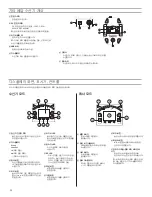 Предварительный просмотр 30 страницы Shure GLX-D User Manual