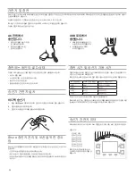 Предварительный просмотр 32 страницы Shure GLX-D User Manual