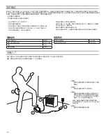 Предварительный просмотр 42 страницы Shure GLX-D User Manual