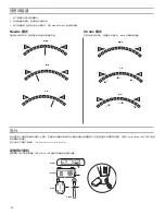 Предварительный просмотр 50 страницы Shure GLX-D User Manual