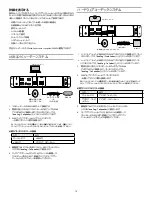 Preview for 15 page of Shure INTELLIMIX P300 User Manual