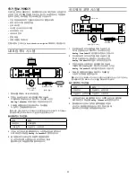 Preview for 25 page of Shure INTELLIMIX P300 User Manual