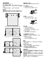 Preview for 48 page of Shure INTELLIMIX P300 User Manual