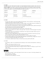 Preview for 4 page of Shure KSE1200 Manual