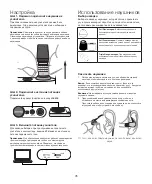 Предварительный просмотр 35 страницы Shure KSE1200SYS User Manual