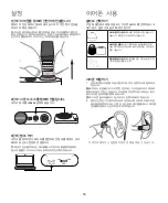 Предварительный просмотр 50 страницы Shure KSE1200SYS User Manual