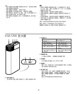 Предварительный просмотр 54 страницы Shure KSE1200SYS User Manual