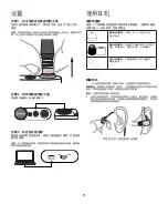 Предварительный просмотр 55 страницы Shure KSE1200SYS User Manual