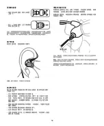 Предварительный просмотр 56 страницы Shure KSE1200SYS User Manual