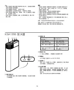 Предварительный просмотр 59 страницы Shure KSE1200SYS User Manual