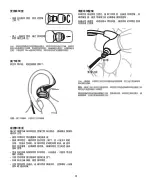 Предварительный просмотр 61 страницы Shure KSE1200SYS User Manual