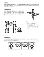 Предварительный просмотр 60 страницы Shure KSM137 User Manual