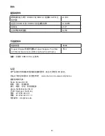 Предварительный просмотр 62 страницы Shure KSM137 User Manual