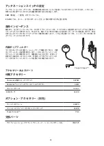 Предварительный просмотр 48 страницы Shure KSM32 User Manual