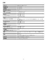 Preview for 48 page of Shure KSM42 User Manual