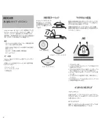 Предварительный просмотр 12 страницы Shure Microflex MX391 Series Specifications