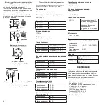 Preview for 16 page of Shure Microflex MX395 User Manual