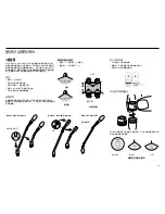 Предварительный просмотр 39 страницы Shure Microflex MX400DP User Manual