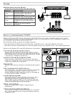 Предварительный просмотр 67 страницы Shure MICROFLEX MXW Quick Start Manual