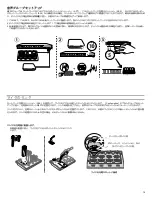 Предварительный просмотр 79 страницы Shure MICROFLEX MXW Quick Start Manual